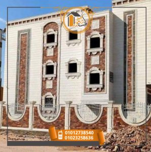 واجهات حجر ازازى 