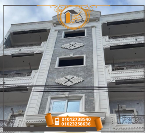 واجهات حجر ازازى 